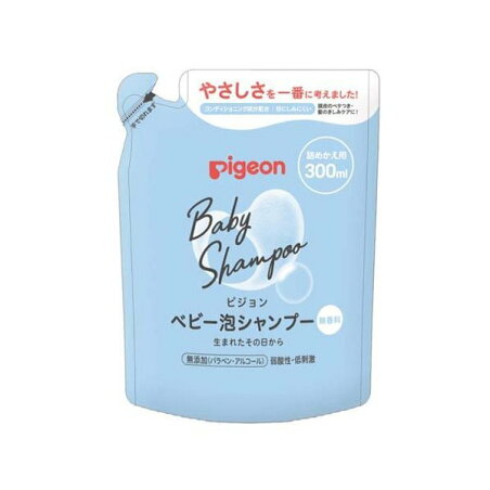 ピジョン ベビー泡シャンプー 詰めかえ用 300ml 【ピジョン 泡シャンプー】 入浴用品