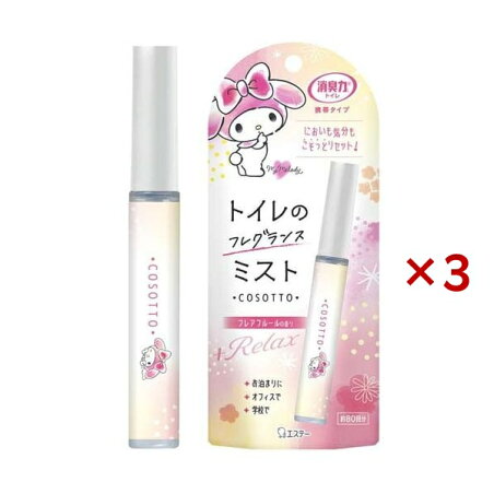 消臭力 トイレ用 携帯タイプ トイレミスト フレアフルール 9ml×3 3本 【消臭力】 消臭・芳香剤