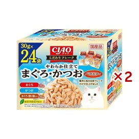 CIAO こだわりフレーク まぐろ・かつおバラエティ 30g×24袋入×2セット 【チャオシリーズ(CIAO)】 キャットフード(猫缶・パウチ・一般食)