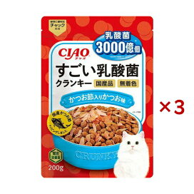 チャオ すごい乳酸菌クランキー かつお節入り かつお味 200g×3セット 【チャオシリーズ(CIAO)】 キャットフード(ドライフード・総合栄養食)