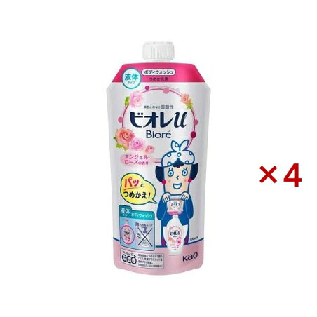 ビオレu ボディウォッシュ エンジェルローズの香り つめかえ用 340ml×4セット 【ビオレU(ビオレユー)】 ボディソープ(ボディシャンプー)