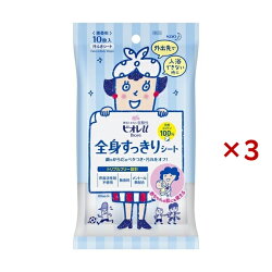 ビオレu 全身すっきりシート 携帯用 10枚入×3セット 【ビオレU(ビオレユー)】 スペシ...