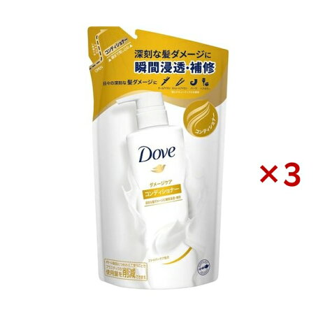 ダヴ ダメージケア コンディショナー 詰替 350g×3セット 【ダヴ(Dove) ヘア】 リンス・コンディショナー