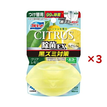 液体ブルーレット おくだけ除菌EX フレグランス シトラス クリアレモン つけ替 67ml×3セット 【ブルーレット】 トイレ用 掃除用品