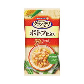 ユニチャーム グラン・デリ パウチ ポトフ仕立て 犬ウェットフード 40g×3袋 【グラン・デリ】 ドッグフード(缶・パウチ・一般食)