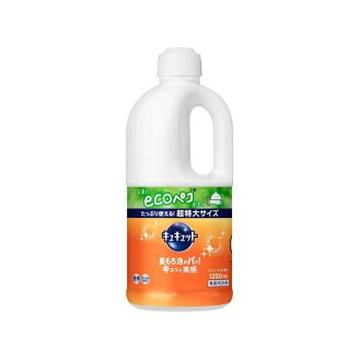 キュキュット 食器用洗剤 オレンジの香り つめかえ用 ジャンボサイズ 1250ml 【キュキ...