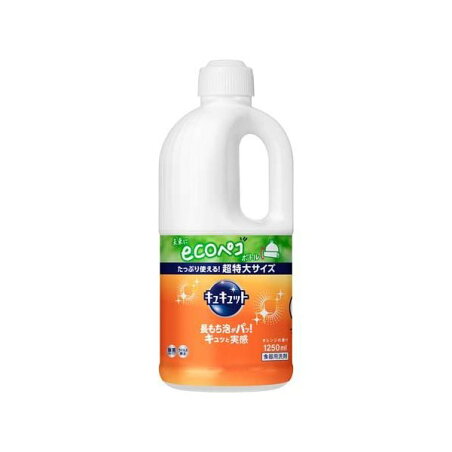 キュキュット 食器用洗剤 オレンジの香り つめかえ用 ジャンボサイズ 1250ml 【キュキュット】 台所用洗剤