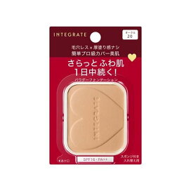 インテグレート プロフィニッシュファンデーション オークル20 レフィル 10g 【インテグレート(INTEGRATE)】 ファンデーション