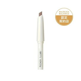 資生堂 マジョリカ マジョルカ ブローカスタマイズ ソードカット BR771 カートリッジ 0.25g 【MAJOLICA MAJORCA(マジョリカ マジョルカ)】 アイメイク