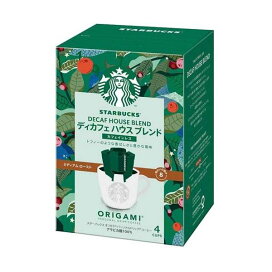 スターバックス オリガミ パーソナルドリップコーヒー ディカフェハウスブレンド 4袋入 レギュラーコーヒー