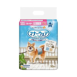 マナーウェア 男の子用 SSS モカストライプ・ライトブルージーンズ 52枚入 【マナーウエア】 犬用トイレ用品(トイレタリー)
