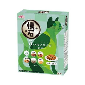 懐石 5つのごほうび 新緑 猫用 200g 【懐石】 キャットフード(ドライフード・総合栄養食)