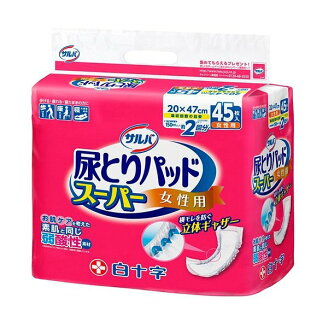 サルバ 尿とりパッドスーパー 女性用 45枚入 【サルバ】 尿とりパッド