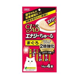 チャオ エナジーちゅ〜る まぐろ 14g*4本入 【ちゅ〜る】 猫用おやつ