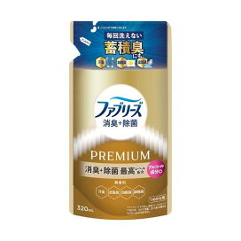 ファブリーズ 消臭スプレー 消臭+除菌 PREMIUM 無香料 アルコール成分+ 詰め替え 320ml 【ファブリーズ(febreze)】 消臭・芳香剤