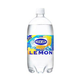 ウィルキンソン タンサン レモン 1L×12本入 【ウィルキンソン】 炭酸飲料