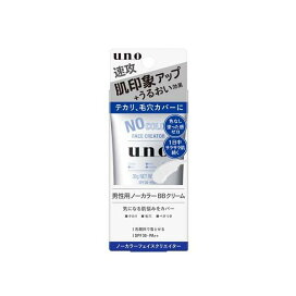 ウーノ ノーカラーフェイスクリエイター 30g 【ウーノ(uno)】 ファンデーション