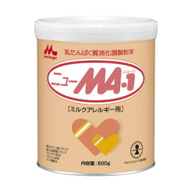 森永 ニューMA-1 大缶 800ｇ 【ニューMA-1(ニューエムエー)】 病者用食品