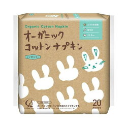 オーガニック コットンナプキン ふつうの日用 羽つき 21.5cm 20個入 【コットン・ラボ...