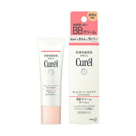キュレル BBクリーム 自然な肌色 SPF30 PA+++ 35g 【キュレル】 化粧下地