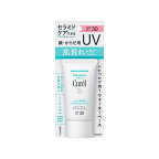 キュレル 潤浸保湿 UVエッセンス 50.0g