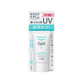 キュレル 潤浸保湿 UVエッセンス 50.0g 【キュレル】 日焼け止め