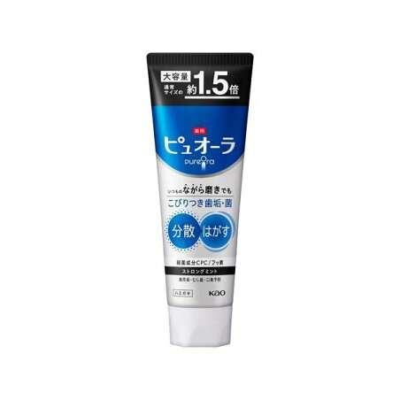 薬用ピュオーラ ハミガキ ストロングミント 大容量 170g 【ピュオーラ】 歯磨き(ハミガキ)