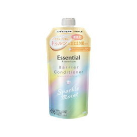 エッセンシャルプレミアム バリアコンディショナー スパークルモイスト つめかえ用 330ml 【エッセンシャルプレミアム】 リンス・コンディショナー
