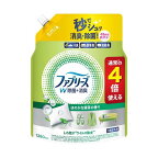 ファブリーズW除菌+消臭スプレー衣類・布製品用ほのかな緑茶詰め替え4回分1280ml