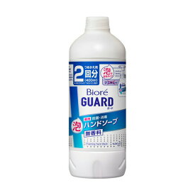 ビオレガード 薬用泡ハンドソープ 無香料 詰替 400ml 【ビオレ】 消毒液