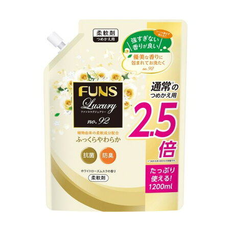 ファンス ラグジュアリー 柔軟剤 No.92 つめかえ用 1200ml 【ファンス】 柔軟剤