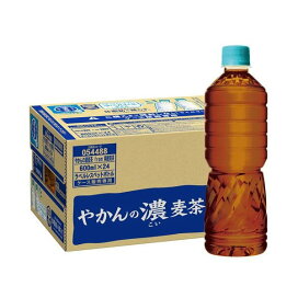 やかんの濃麦茶 ラベルレス 600ml×24本 茶系飲料