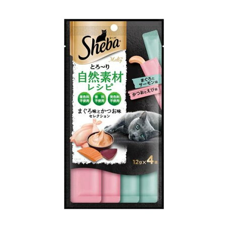 シーバ とろ〜り メルティ 自然素材レシピ まぐろ味とかつお味セレクション 12g*4本入 【シーバ(Sheba)】 猫用 自然食