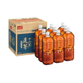 アサヒ 十六茶麦茶 ラベルレス ペットボトル 2L×9本入 【十六茶】 茶系飲料