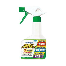 アレルシャット ハウスダスト トリプルブロック 320ml 【アレルシャット】 花粉対策