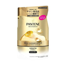 パンテーン ゴールドダメージリペア シャンプー 【PANTENE(パンテーン)】 本体380g / 詰替260g /  詰替500g / 詰替700g