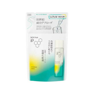ソフィーナ iP 角層トリートメント 基礎化粧液 レフィル 150ml 【ソフィーナiP】 基礎...
