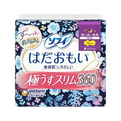 ソフィ はだおもい 極うすスリム 360 特に多い夜用 生理用品 ナプキン 10枚 【ソフィ...