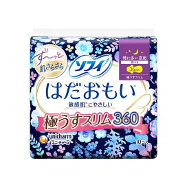 ソフィ はだおもい 極うすスリム 360 特に多い夜用 生理用品 ナプキン 10枚 【ソフィはだおもい極うすスリム】 生理用ナプキン
