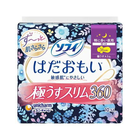 ソフィ はだおもい 極うすスリム 360 特に多い夜用 生理用品 ナプキン 10枚 【ソフィはだおもい極うすスリム】 生理用ナプキン