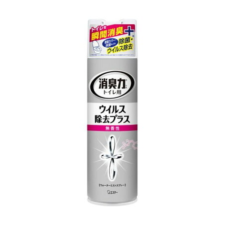 消臭力 トイレ用 消臭スプレー ウイルス除去プラス 無香性 芳香剤 280ml 【消臭力】 消臭・芳香剤