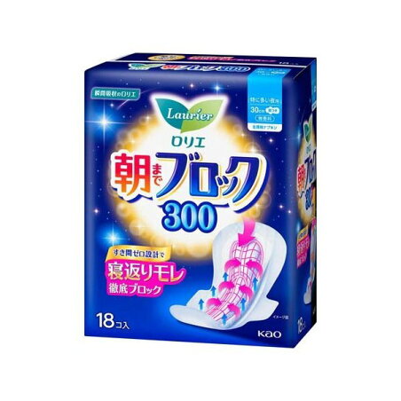 ロリエ 朝までブロック300 18コ入 【ロリエ】 生理用ナプキン
