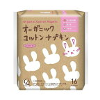 オーガニック コットンナプキン ふつうの日用 羽つき 25.5cm 16個入