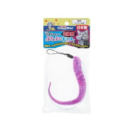 キャティーマン じゃれ猫 猫のお好みじゃらし 交換用 ぶらぶらモール 1コ入 【じゃれ猫】 猫用おもちゃ・玩具(猫・遊)