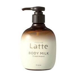 マー＆ミー Latte トリートメント ボディミルク 310g 【マー＆ミー】 ボディミルク・クリーム・オイル