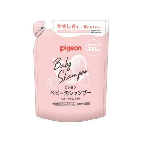 ピジョン ベビー泡シャンプー ベビーフラワー 詰めかえ用 300ml 【ピジョン 泡シャンプー】 入浴用品