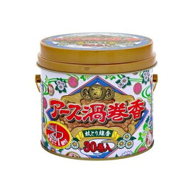 アース渦巻香 蚊取り線香 缶入 蚊 駆除 30巻 【アース渦巻香】 蚊取り用品