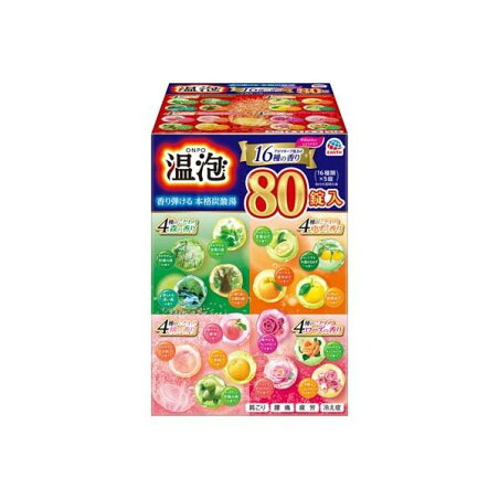 温泡 炭酸入浴剤 16種詰め合わせ 森・ゆず・桃・ローズ 80錠入 【温泡】 入浴剤