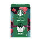 スターバックス オリガミ パーソナルドリップ コーヒー カフェ ベロナ 4袋入