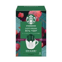 スターバックス オリガミ パーソナルドリップ コーヒー カフェ ベロナ 4袋入 【Starbu...